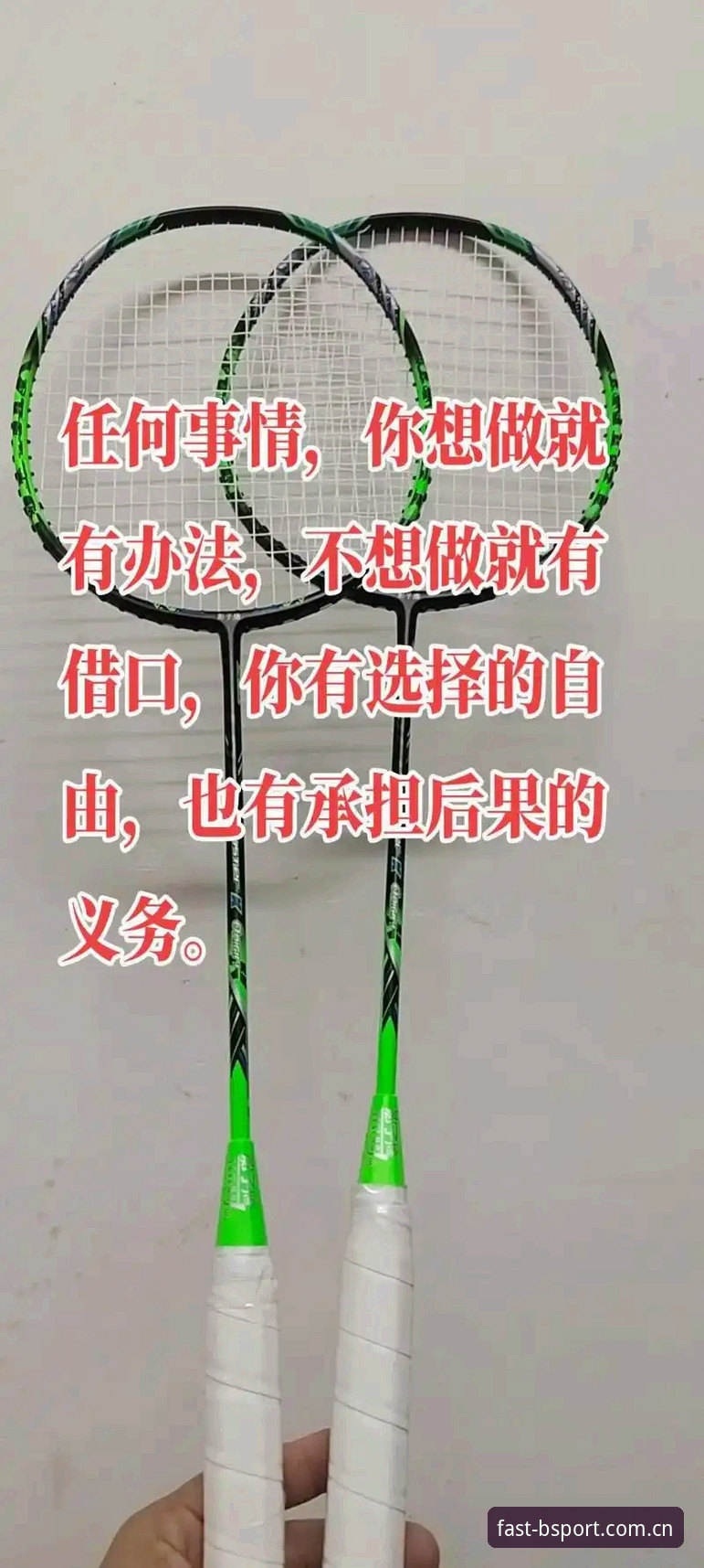 BS体育平台安装教程：bsport体育有风险吗安装教程详解